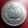 82年2分硬币值多少钱   82年2分硬币单枚价格