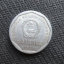 1991年1角硬币值多少钱   1991年1角硬币适合收藏吗