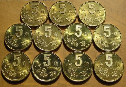 97年梅花5角硬币价格    97年梅花5角硬币值多少钱？