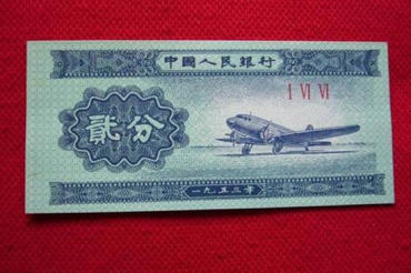 1953年2分纸币价格   1953年2分纸币市场价值分析