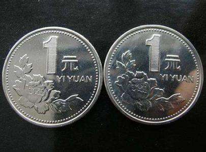 97年1元牡丹硬币  1元牡丹硬币价格表