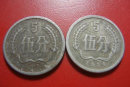 1976年5分硬币值多少钱   1976年5分硬币市场报价