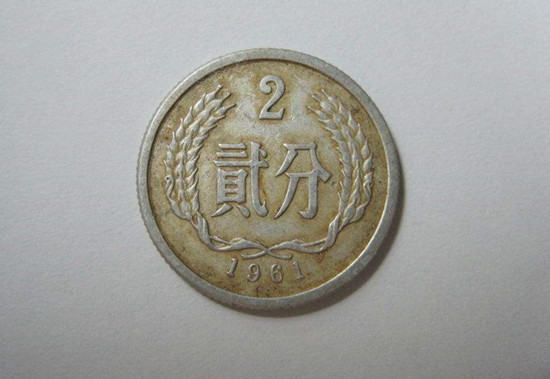1961年2分硬币值多少钱   1961年2分硬币拍卖价格