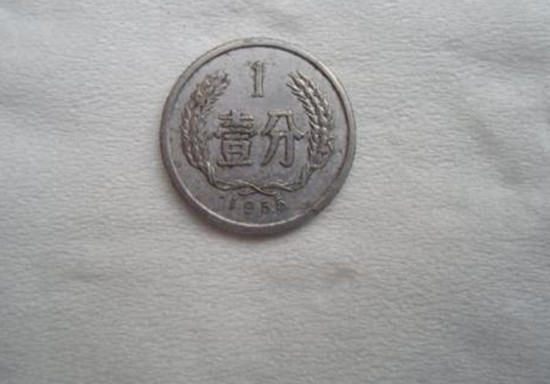 1955年1分硬币值多少钱   1955年1分硬币投资分析