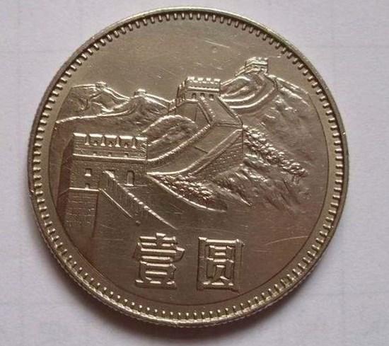 1980年的1元硬币值多少钱1980年的1元硬币收藏价值_广发藏品网