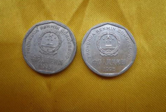 1995年1角硬币值多少钱   1995年1角硬币收藏价值