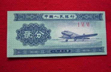 1953年的2分钱纸币值多少钱   1953年的2分钱最新报价