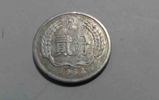 1962年的2分硬币值多少钱   1962年的2分硬币目前价格
