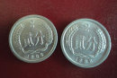 1986年的二分硬币价格   1986年的二分硬币介绍