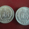 1986年的二分硬币价格   1986年的二分硬币介绍