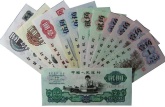 第三套人民币回收值多少钱 第三套人民币图片价格一览表