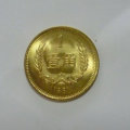 1981年1角硬币值多少钱   1981年1角硬币收藏价值