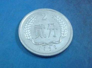 82年2分硬币值得收藏吗 82年2分硬币值多少钱？