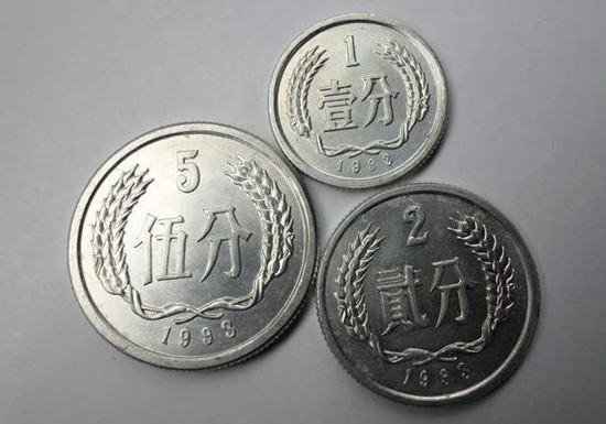 1分2分5分硬幣價(jià)格表2019   1分2分5分硬幣最新報(bào)價(jià)