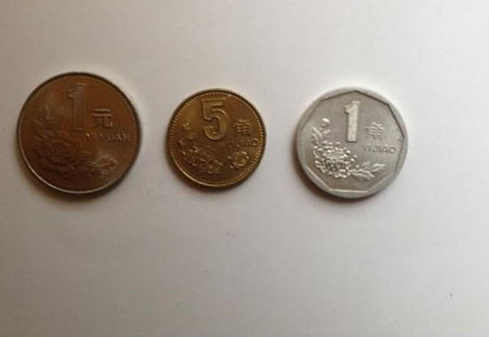 1992年一角硬币值多少钱   1992年一角硬币价格