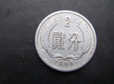 1956年的2分硬币值多少钱   1956年的2分硬币收藏前景如何