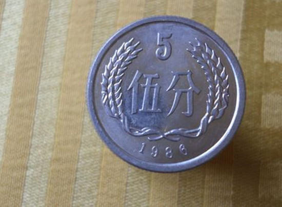 1986年5分硬币价格表   1986年5分硬币市场价值