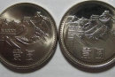 1985年一元长城硬币值多少钱   1985年一元长城硬币行情