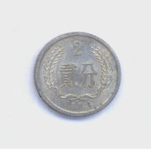 84年2分硬币值多少钱   84年2分硬币价格表
