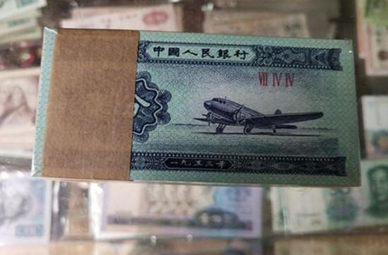 1953年二分纸币值多少钱   1953年二分纸币图片介绍