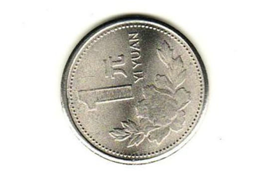 1997年的一元硬币值多少钱   1997年的一元硬币图片介绍