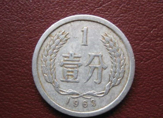 1963年的一分硬币值多少钱   1963年的一分硬币最新报价