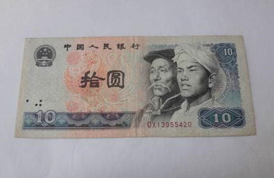 1980年十元纸币值多少钱   1980年十元纸币介绍
