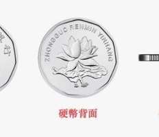 2019最新款五毛錢硬幣  各版本五毛錢硬幣