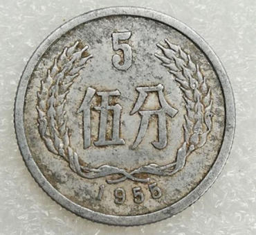 1955年的5分硬币值多少钱   1955年的5分硬币最新行情