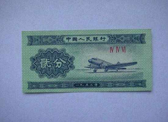 1953年2分纸币值多少钱   1953年2分纸币市场报价