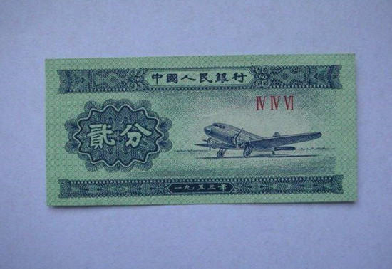 1953年贰分纸币值多少钱   1953年贰分纸币图片
