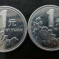 1997年一元硬币现在值多少钱   1997年一元硬币最新价格