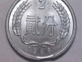 1986年2分硬幣價格   1986年2分硬幣投資分析