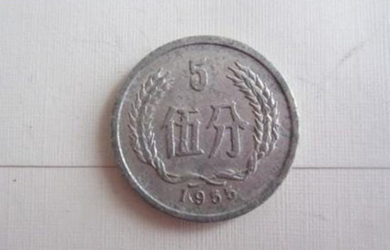 1955年的5分硬币值多少钱   1955年的5分硬币最新行情