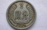 1964年2分硬幣值錢(qián)嗎  1964年2分硬幣值得收藏嗎？