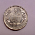 1988年的五分硬币值多少钱   1988年的五分硬币回收价格