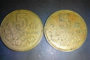 1995年5角硬币值多少钱   1995年5角硬币最新价格