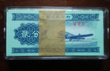 1953年2分纸币值多少钱   1953年2分纸币市场报价