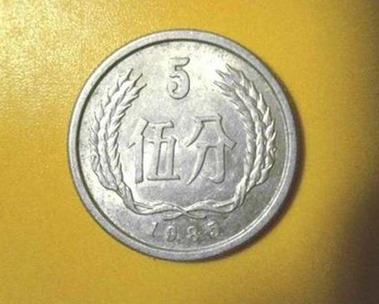 5分硬币值多少钱 5分硬币价格