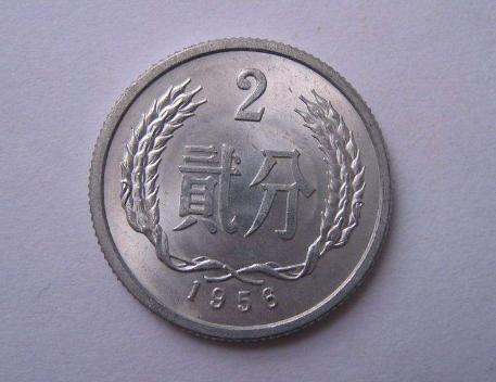 56年2分硬币最新价    56年2分硬币收藏价格
