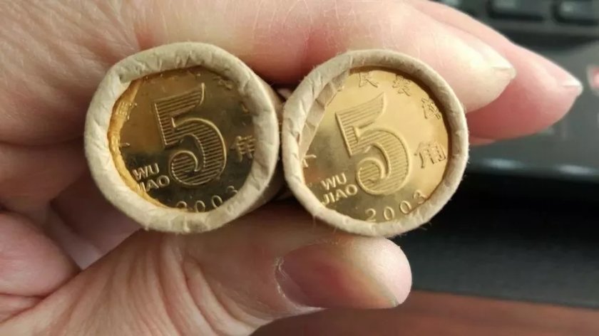 5角硬币新版  5角硬币价格