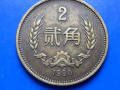 2角硬幣收藏價值   2角硬幣值錢嗎？
