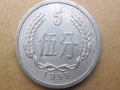55年五分硬幣值錢嗎？   55年五分硬幣值得收藏嗎？