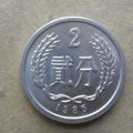 1985年二分硬币值多少钱   1985年二分硬币价格