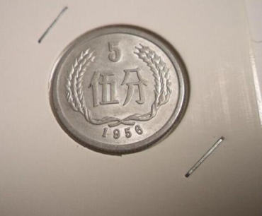 1956年5分硬币价格表   1956年5分硬币市场行情分析