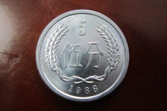 1988年的五分硬币值多少钱   1988年的五分硬币回收价格
