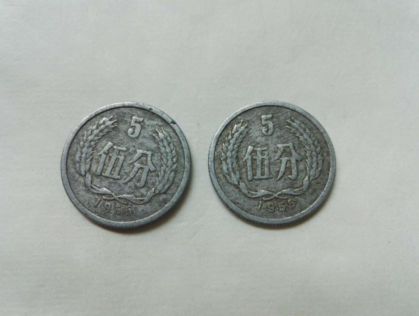 55年五分硬币值多少钱    55年五分硬币收藏价值
