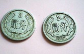 2分硬幣價格表   2分硬幣收藏價值