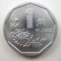 2000年1角硬币值多少钱   2000年1角硬币市场价格