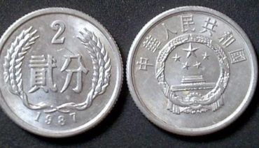 2分1987年的硬币价格   2分1987年的硬币值多少钱？